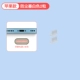 Apple Silicone Dust Plug [White 2]