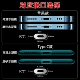 Apple, huawei, oppo, xiaomi, vivo, защитный мобильный телефон с зарядкой, iPhone 13, iPhone13 Pro, совместимый планшетный блок питания, iphone