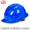 Mũ bảo hiểm dày tiêu chuẩn quốc gia công trường xây dựng nam năm dải phản quang lãnh đạo kỹ thuật mũ bảo hiểm abs thoáng khí tùy chỉnh mũ bảo vệ nón bảo hộ lao động 