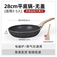 [Mai Rice Stone Model] 28 см. Фарирование двух использующих+без покрытия (подходит для 2-6 человек)