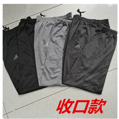 Летние тонкие штаны, спортивные повседневные брюки, эластичная талия, свободный прямой крой, высокая талия