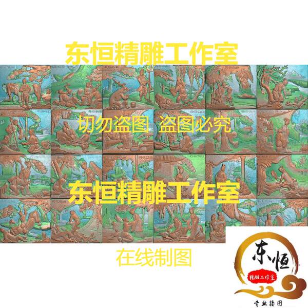 Резной картина рельеф картина сканирование картина родник счастья и исполнения желаний 24 Фильальное благочестие характер Гуджский храм двадцать четыре Сяо SA8W4