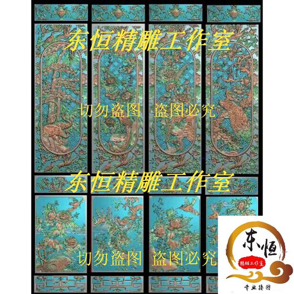 Резной Храм дверь 1 цветок птица сунхэ окно сын феникс пирсинг четыре сезона птица кречет Хризантема рельеф