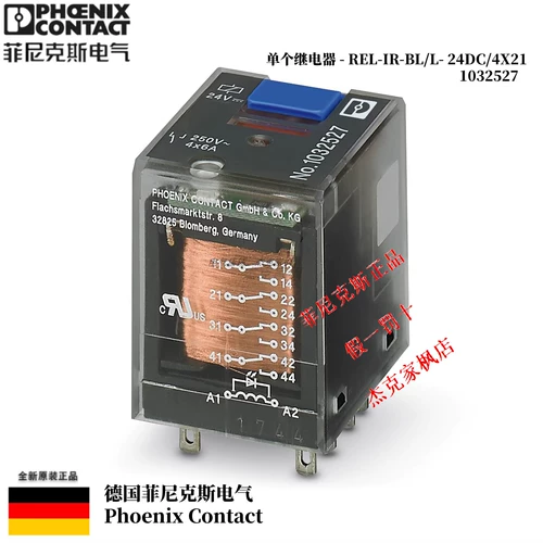 Немецкий подлинный Phoenix Одно реле REL-IR-BL/L-24DC/4x21 1032527 ОДНА