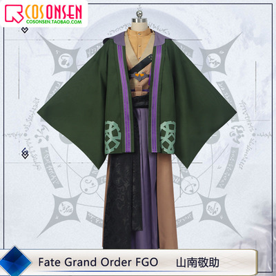 taobao agent FGO Fategrandorder Shannan Jianzhuang First Cosplay clothing set men's and female customization