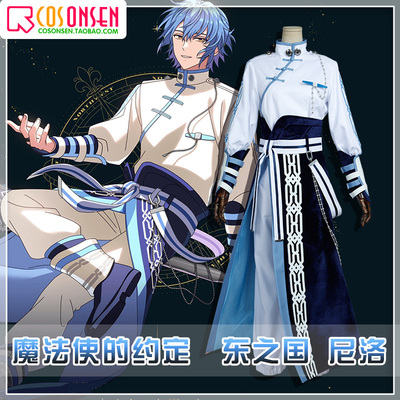 taobao agent COSONSEN Magic Angle the promise of the first anniversary will give you a spending to the nation of the East of the East Nilo Cosplay