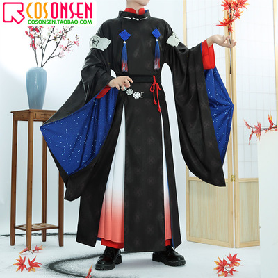 taobao agent COSONSEN Sword Sword Dance Seven Star Sword COSPLAY Costume Set Men and Women Customization