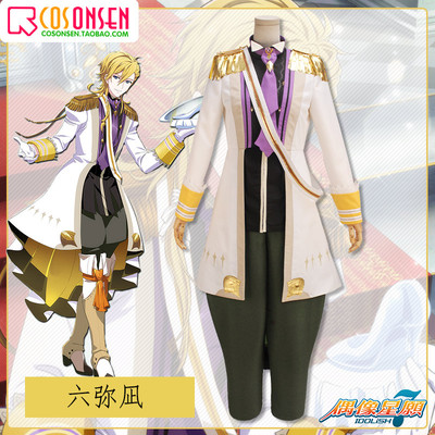 taobao agent cosonsen Idolish7cos clothing for some fairy tales.