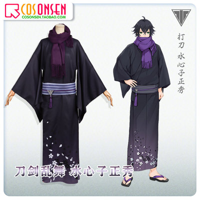 taobao agent COSONSEN sword disorder dance water Xinxiu yukata and wind cosplay clothing game full set custom day