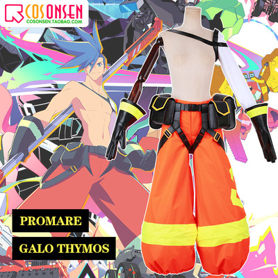 taobao agent COSONSEN Promare Cos Galo Thymos Cosplay clothing