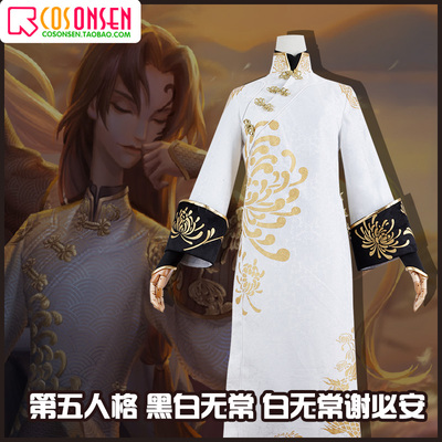 taobao agent COSONSEN Fifth Personal September Umbrella Soul Expressing Star Remnant Flower Flowers and Tears White Soby