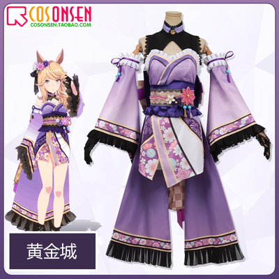 taobao agent Cosonsen horse racing maple maple sunset late autumn and melodious golden city kimono cosplay clothing female customization