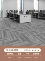 Розово-красный год-01 (очень густой)