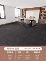 Линлун 03 (утолщенный)