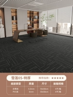 Xuelian 05 (специальная толстая)