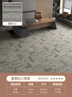 Shimi Bauhinia 01 (специальная толщина)