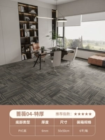 特 Роза 04 (вечнозеленый)