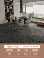 Роза C4 (очень толстая)