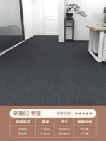 Синьи-03 (очень толстый)