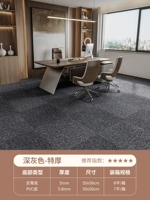 Deep Deep Grey (очень толстый)