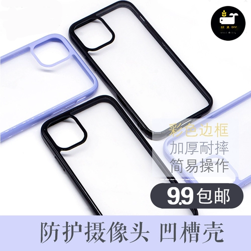 Камера видеонаблюдения, чехол для телефона, материал, увеличенная толщина, защита глаз