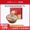 Товары от 艾尚燕旗舰店