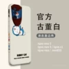 Товары от 永兴盈数码专营店