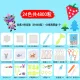 24 -color 4800 капсулы+24 прозрачная коробка сетки+смешивание