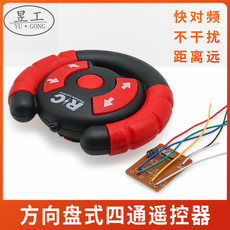 Запчасти для детского