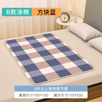 [B Модельная полиэфирная хлопковая шить] квадратный синий