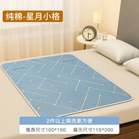 【Модель】 xingyue xiaoge