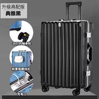 Афины Блэк (алюминиевые модели зарядки, чтобы сесть)