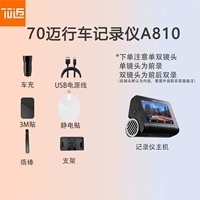 A810 является стандартным [без карты хранения]