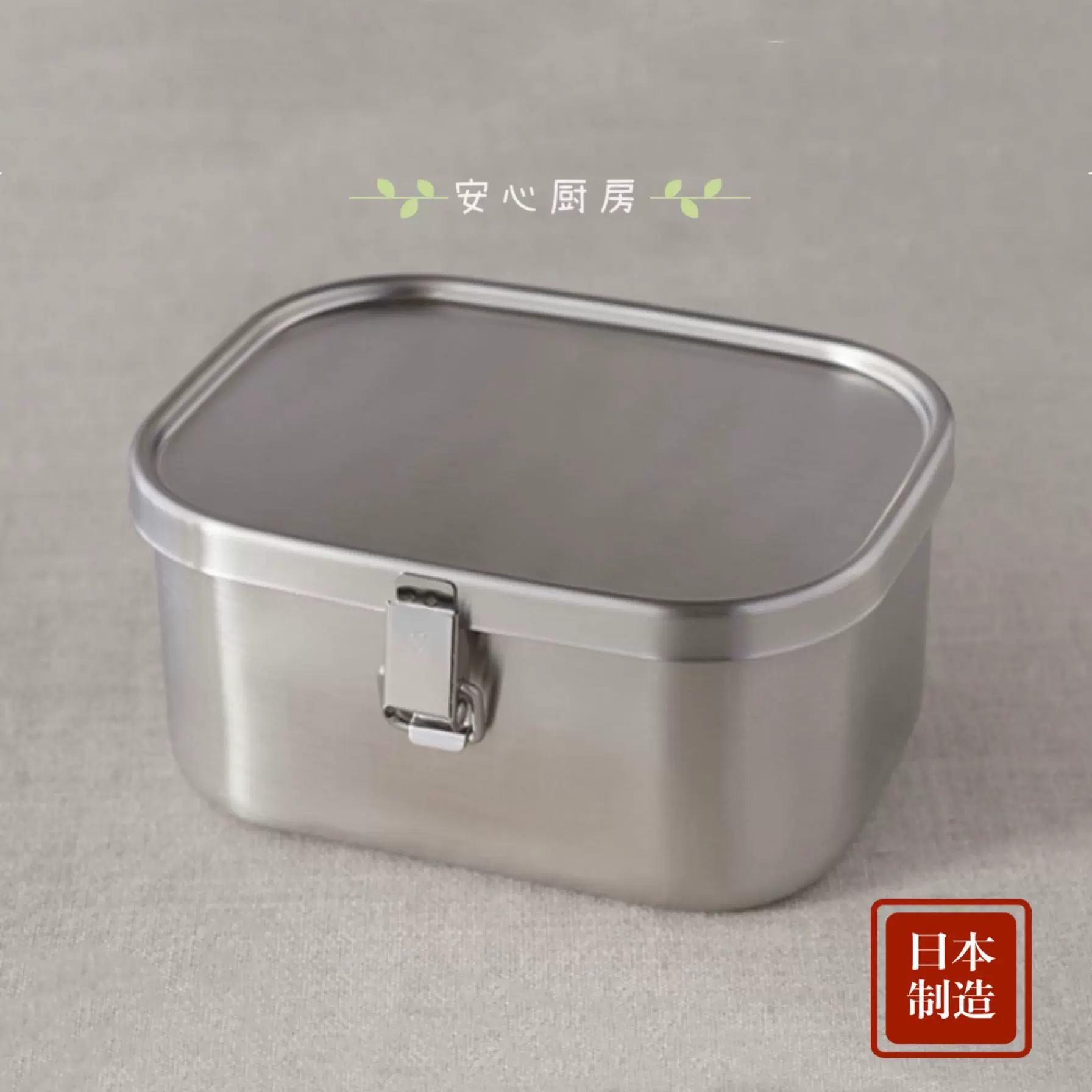 日本相泽工房aizawa不锈钢绑带分格饭盒午餐盒双层大小日式便当盒