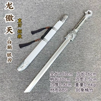 Длинная аотианская серебряная плавная лезвия с ножом