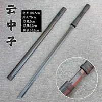 Yunzhunzi-Black Strate Blade-Tang Hengdao-Main модель изображения