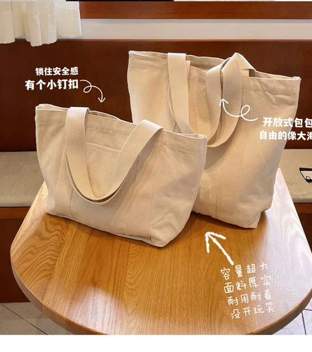 Вместительный и большой шоппер, вместительная и большая сумка на одно плечо