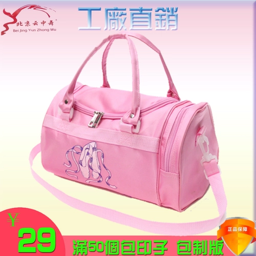 Танцующая сумка через плечо, гуашь для спортзала, с вышивкой, прямые продажи с завода