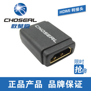 

для аудио устройств Choseal 338 Q338A HDMI Hdmi