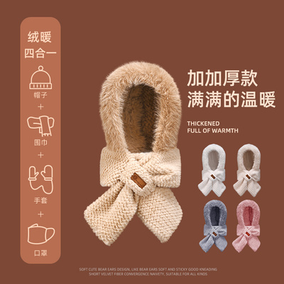 taobao agent Cute universal medical mask, scarf, fleece gloves with hood, keep warm set, three piece suit