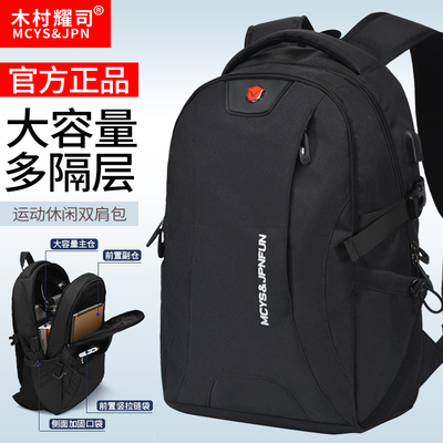 taobao agent Capacious backpack, one-shoulder bag, school bag, waterproof laptop, suitable for teen, for secondary school, for students