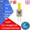 G4 Pin Led Nổi Bật 3W5W Đèn Đính Hạt Đèn Chùm Gương Pha Lê Đèn Pha 220 Bóng Đèn Siêu Tiết Kiệm Năng Lượng Đèn trắng Vàng Công tắc - Đèn báo