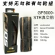 Vacuum Tire GP5000 (700*25) Coffee Edge 1 Один идентификатор, чтобы отправить 2 Pry Tire