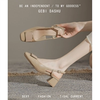 Абрикосовые сандалии