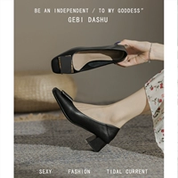 Черная квадратная пряжка