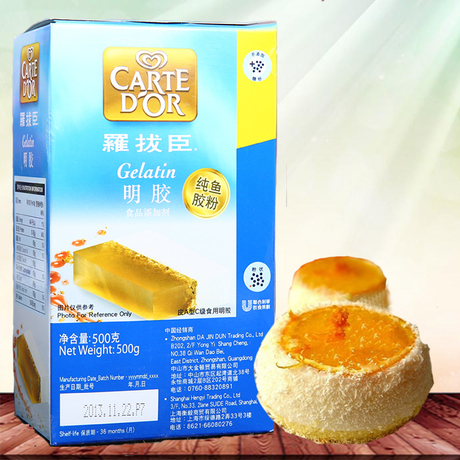 爱逛街为您找到香港罗拔臣鱼胶粉相关的宝贝,您可以在下面的板块中