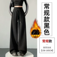 Черный обычный бархат