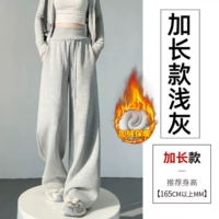 Длинный, утепленный