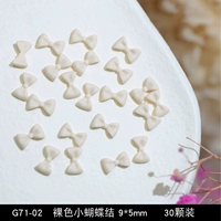 G71-02 Nude Small Bow 30 штук