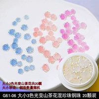 G61-06 3-Color, изменяющая свет камеллию 20 штук